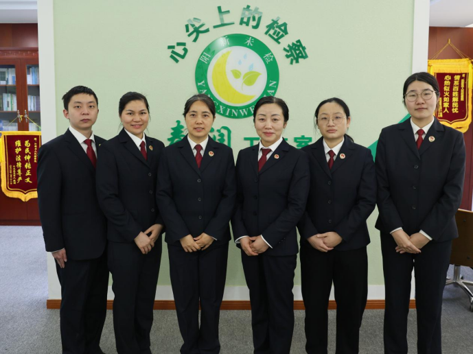 喜报！阳新县检察院“春润工作室”获评“湖北省三八红旗集体”